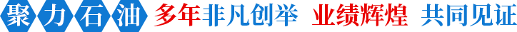 香蕉视频下载污石油非凡创举业绩辉煌共同见证