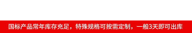咸阳香蕉视频下载污石油机械制造