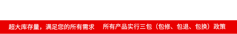咸阳香蕉视频下载污石油机械制造