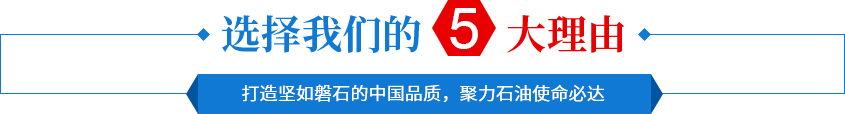 咸阳香蕉视频下载污石油机械制造